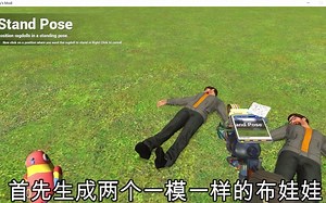 【PAC3】easybone与pac3的小技巧