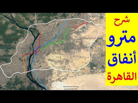 Stations and lines of the second and third lines of the Cairo Metro, Egypt