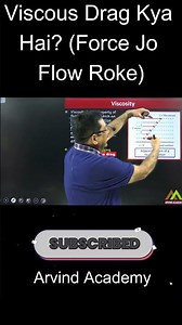 Agar ye Force na hoti, toh Baarish jaan le leti! 😱 Viscous Drag