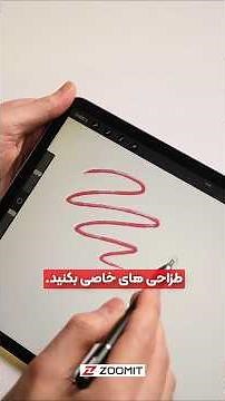 اپل پنسل گرونه؟ ✏️ جایگزین ۲ تومنیشو بگیر... می‌ارزه؟
