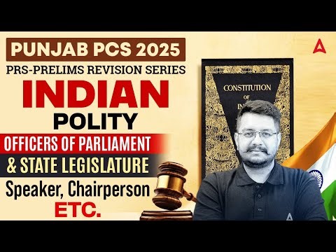 Punjab PCS Exam Preparation | Indian Polity | Officers of Parliament & State Legislature | Jatin sir