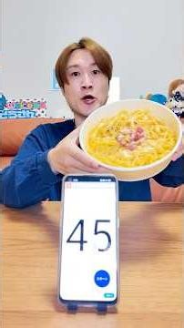 Finished Eating in a Randomly Assigned Time Challenge 【Carbonara】【7-Eleven】 #ZousanPakupaku #Comp...