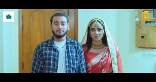 8K views · 66 reactions | Adure | আদুরে ( Trailer ) ফুল নাটক দেখবেন আগামীকাল বিকাল ৩ টায় মিনারা ফিল্ম ইউটিউব চ্যানেলে। Direction : Tonmoy Khan Writer : Tarequel Islam Tarek Cast : Miraz Khan, Maimuna Ferdous Momo, Parisha Jannat, Many More. Produced by : Zeeshan Sultanuz Zaman | Minara Film | Facebook