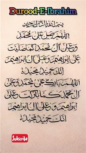 Allah-Humma-Sallay-Ala-Muhammad #daroodsharif #muhammadﷺ #egzonibrahimi