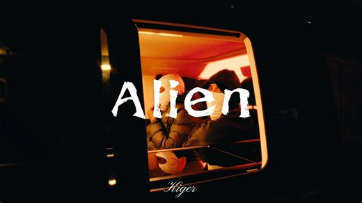 [FREE] Hoodtrap Type Beat - "Alien" | Dark Jerk Type Beat x Alien Trap Type Beat