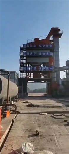 Vertical biomass wood thermal oil boiler