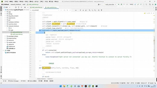 20分钟搞定MQTT协议网络搭建及程序实现
