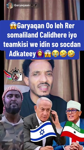 ‏#fallowme👈 #livehighlights #tiktoklive #tiktoklive #copylinkplease | garyaqaan