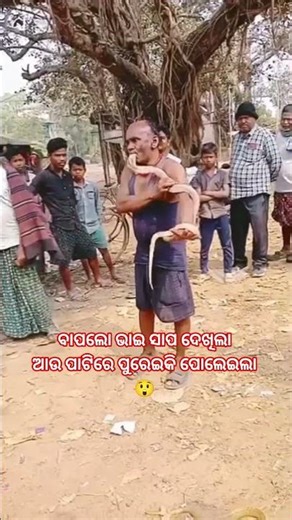 unique tecnology made by a village man