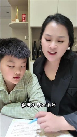 The Ultimate Homework Helper: When Parents Hit a Wall