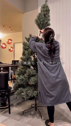 コスパ最強 2m超えクリスマスツリー