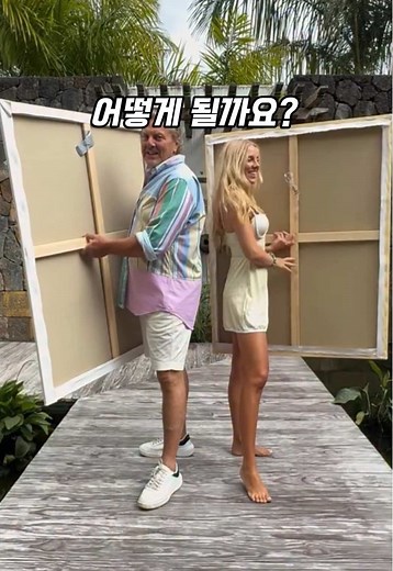 아버지와 딸의 예술적 대결: 각기 다른 초상화