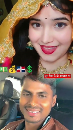 ded hath ka gungat beri beri n😂🤣duet #superhitsong #nicee #shorts #shortvideo #shortfeed #viralsong