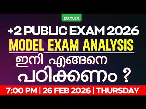 Plus Two Public Exam 2026 | Model Exam Analysis - ഇനി എങ്ങനെ പഠിക്കണം ? | Xylem Plus Two