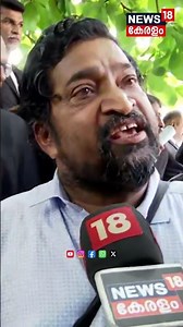 "Dileep വന്നപ്പോൾ ജഡ്ജി എഴുന്നേറ്റ് നിന്നു" : കോടതിയിൽ ഉണ്ടായിരുന്നയാൾ | Actress Attack Case | N18S