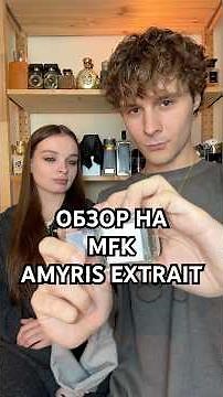 Maison Francis Kurkdjian Amyris Homme Extrait Review with My Girlfriend #fragrance #perfume