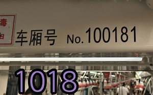 上海地铁10号线热一1018运营实录（海伦路~四川北路、南京东路离站）