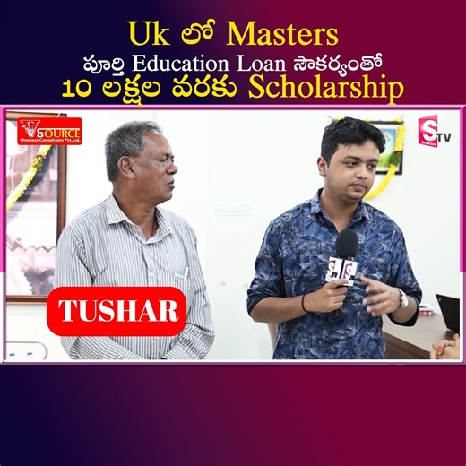 SumanTV | Uk లో Masters పూర్తి Education Loan సౌకర్యంతో 10 లక్షల వరకు Scholarship.mp4 V Source Overseas Contact : 70322 71119 Study Abroad | Study... | Instagram