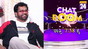 65K views · 2.8K reactions | Chat Room promo | ಚಾಟ್ ರೂಮ್ With ಚರಣ್ ರಾಜ್ | Special Interview | ವೀಕ್ಷಿಸಿ ಇಂದು ರಾತ್ರಿ 7:58ಕ್ಕೆ #Kasthurinews24 #chatroom #CharanRaj #kannadacinema #films #Sandalwood | Political TV Kannada | Facebook