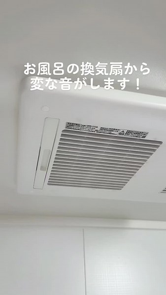 #音声効果チャレンジ さっき載せた動画タイトル書くの忘れてたから急いでもう一個撮りました🤣🤣🤣今回はちゃんとタイトルも書いてる！と思ったら最後のピカピカバイバイまた録音されてなかった、、 tiktok難し過ぎる#新築 #大掃除 #house #掃除 #desighn #fyp #エッグ住まいる工房 #平和な日常 #clean #청소 #大阪 #japan #건축#디자인