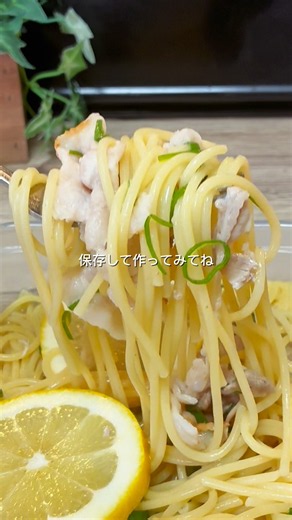 Pork Belly Lemon Pasta! Meal-Prep Frozen Bento by a Former Chef