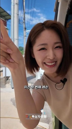 이건 첫 번째 레슨