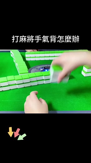 Strategies to Improve Your Mahjong Skills