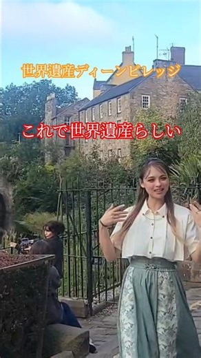 イギリス旅行行くならスコットランドに行け！#イギリス旅行 #ヨーロッパ旅行 #エディンバラ #スコットランド