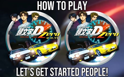 如何在PC上玩INITIAL D ZERO VER.2 【转载】