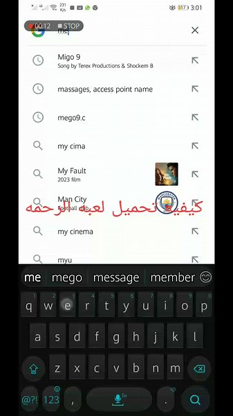 ‏#لعبه الرحمه#العاب#ELRAHMAلعبه#ELRAHMA#لعبه الرحمه اخر اصدار #