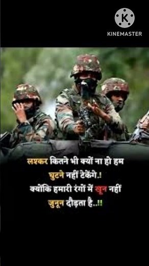 tere mitti me mil java