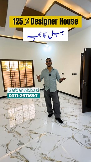 125 گز Designer House بلبل کا بچہ Presenting a beautifully built 125 sq. yards Designer House, crafted with modern finishes and premium interior design — truly a “Bulbul ka Bacha”, small yet exceptionally elegant. This stylish home offers a perfect blend of comfort, quality, and functionality. Ideal for small families looking for a ready-to-move, aesthetically designed living space in a prime location. A great choice for buyers who value beauty, practicality, and smart home layout. Safdar Abbasi