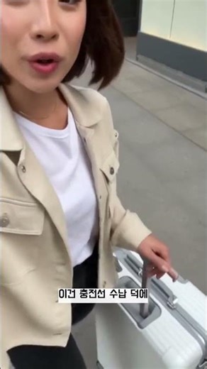 베르만 투어랩 캐리어! 기내용부터 대형 수화물까지🧳