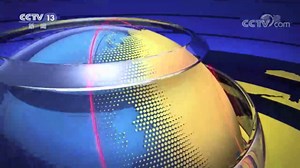 《新闻直播间》 20210621 14:00