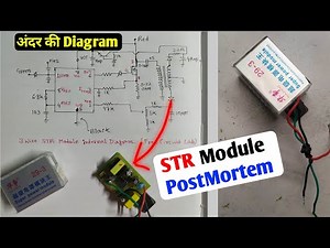 SMPS repair module (STR): Connection, Internal Diagram, Working, Oscilloscope .........