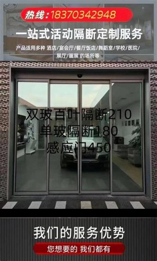 德兴市工厂办公室铝型材玻璃隔断制作安装厂家 德兴市工厂办公室铝型材玻璃隔断制作安装实录：现场切割、框架组装、玻璃固定，细节处理到位，空间通透隔音实用。#感应门定制 #调光玻璃隔断 #百叶玻璃隔断