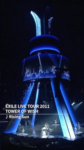 #EXILE / #Rising Sun （EXILE LIVE TOUR 2011 TOWER OF WISH ～願いの塔～）