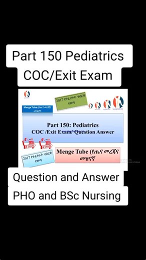 Part 150 Pediatrics COC/Exit Exam Question and Answer #educational #healthtips #medicalstudent #coc @ህልመኛው_Official 🇪🇹Dreamer🇪🇷 @Followቻሌንጅ