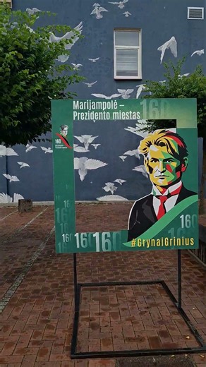 Walking in Marijampolė #walkingtour #Malonni #gatvėsmenas #streetart #mural #GrynaiGrinius