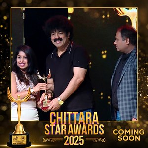  When music meets excellence! Celebrating Gurukiran’s well-deserved recognition at Chittara Star Awards 2019!  #ThrowbackGlory #MusicalMaestro #GuruKiran #ChittaraStarAwards #awardshow #entertainment #reels #reelsinstagram | Chittara | Facebook