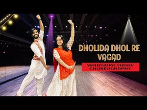 Dholida Dhol Re vagad | dance video |garba | Easy Step | mahendra yadav choreography