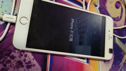 iPhone 6s plus刷机过程