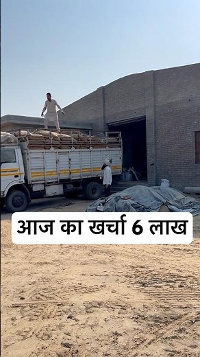 Today's farm expenditure was 6 lakhs? Purchasing raw materials for feed of cows, Veer Dairy Farm ...