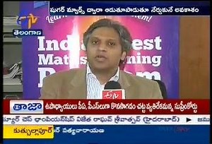 274K views · 480 reactions | Sugar Maths Featured on ETV Telugu https://play.google.com/store/apps/details?id=air.sugarmaths.android&referrer=fbv | Sugar Maths | Facebook