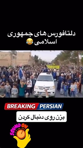 ‎دز مخاطبین شما‎ on Instagram‎: "👑💙Mohammad Reza Shah Pahlavi, the last king of Iran, is one of the most controversial and influential figures in modern Iranian history. He came to power in 1941 after the abdication of Reza Shah and ruled Iran until 1979—a period marked by profound political, economic, social, and cultural transformations that remain the subject of ongoing analysis and debate. The reign of Mohammad Reza Shah Pahlavi is widely associated with extensive efforts to modernize Iran