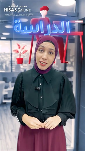 ولادنا بكزبوا علينا ب الدراسة! كيف؟ شو الحل!