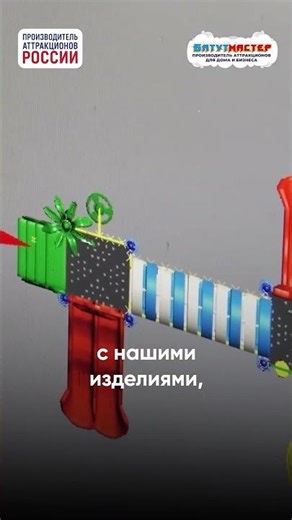 Как создаются игровые лабиринты от «Батутмастер»: от идеи до идеального качества!