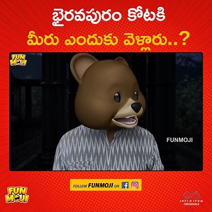 38K views · 1.2K reactions | Bhairavapuram 2 EP-4 | Ghost Comedy | MCA | Middle Class Abbayi | Funmoji | Infinitum Media | Funmoji | Facebook