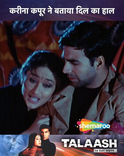 Kareena Kapoor Aur Akshay Kumar Ke Romantic Batcheet | Akshay Kumar, Kareena Kapoor, Pooja Batra, Rakhee Gulzar, Kabir Bedi ... Arjun grows up to be a high-profile vigilante after his father's murder and sister's abduction. Soon, he vows revenge and sets out on a mission to find his sister. ... #Shemaroo #bollywood #movie #akshaykumar #bollywoodmovies #hitscene #KareenaKapoorKhan | Shemaroo B-Town