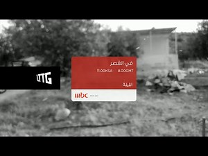 MBC1 (2009) Menu | Remake